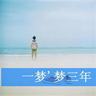 星际迷航2